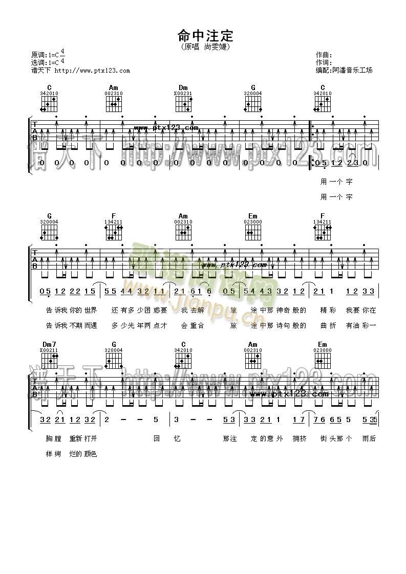 ����ע��(�����V)1