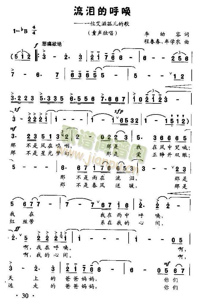 ���I�ĺ�(���ָ��V)1