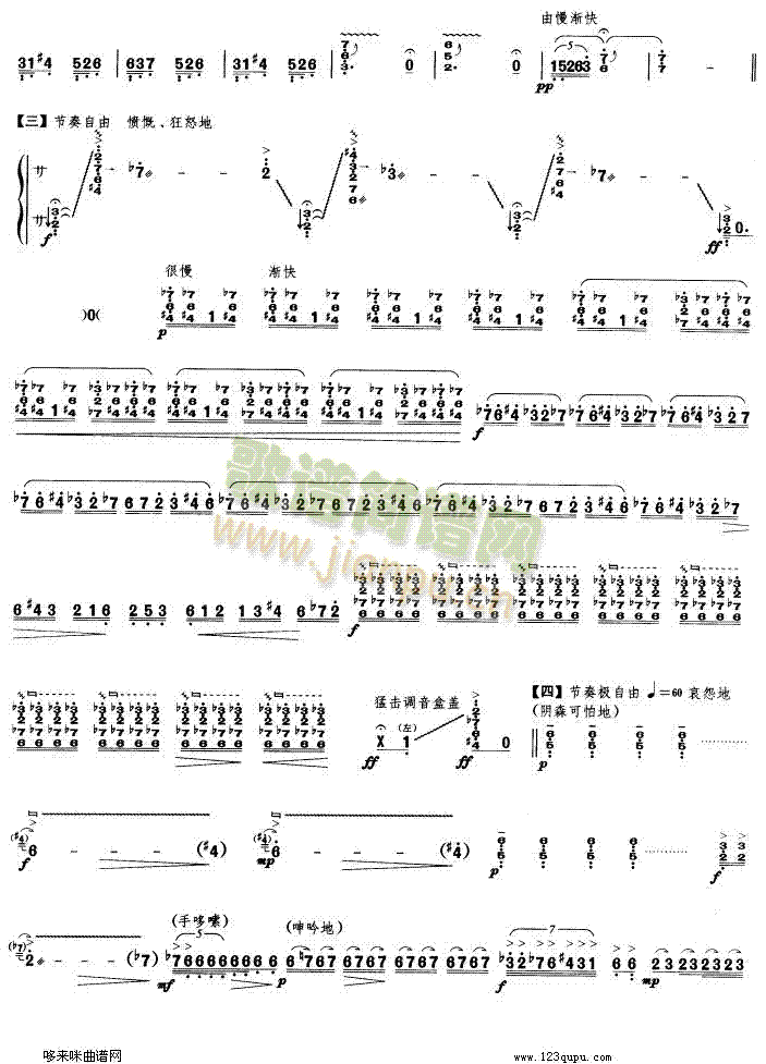 ��������(�Ź~�P���V)3