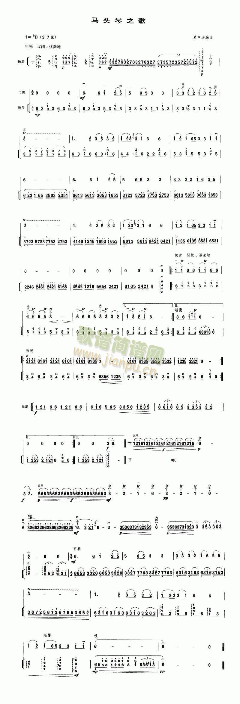 �R�^��֮��(����)1