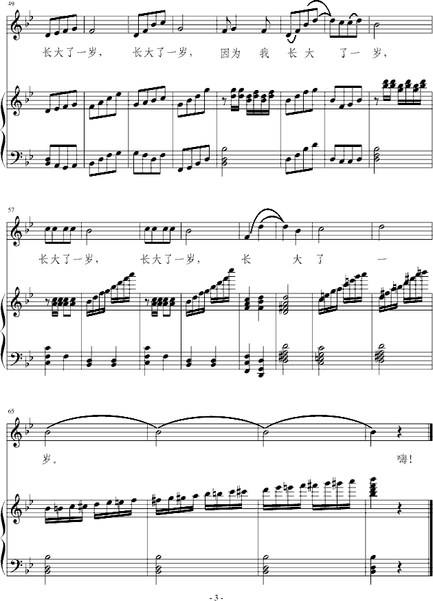 �L(ch��ng)����һ�q(����V)3