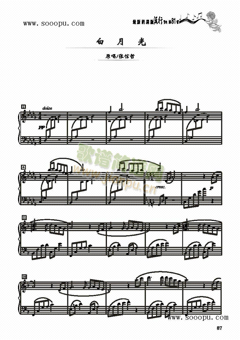 ���¹⣭��(ji��n)�װ��I�P(p��n)�(l��i)���(������(l�� )�V)1