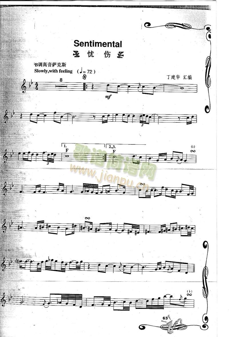 Sentimental�n(y��u)��(�_��˹�V)1