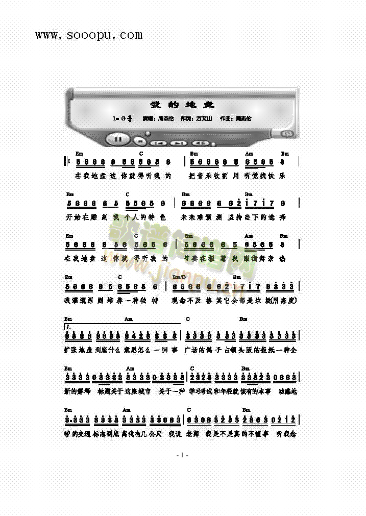 �ҵĵرP(p��n)�����(l��i)��(ji��n)�V(������(l�� )�V)1