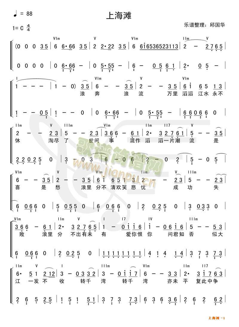 �Ϻ���(��ʒ�V)1