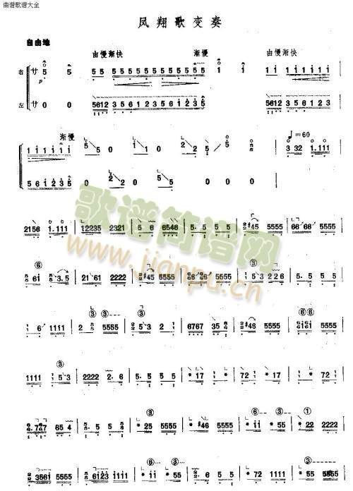 �P���׃����(�Ź~�P���V)1