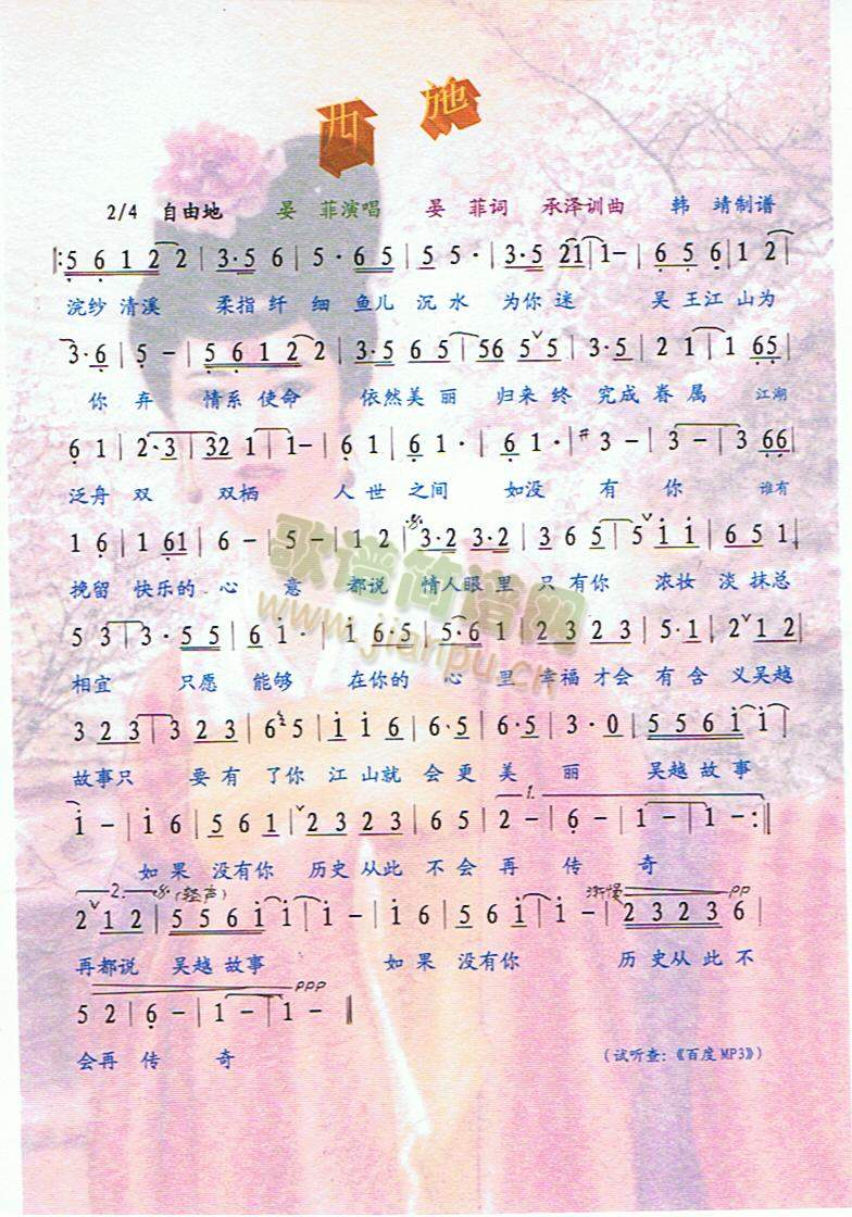 ��ʩ(���ָ��V)1