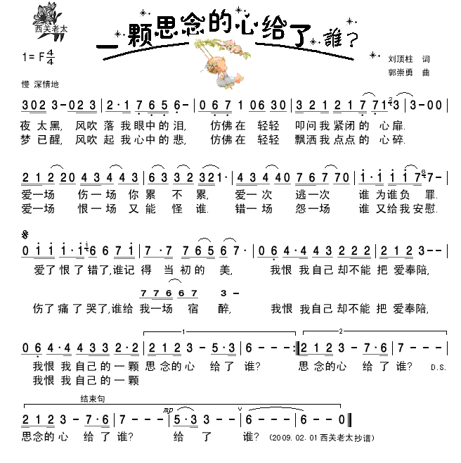 һ�w˼����Ľo���l(shu��)(���ָ��V)1