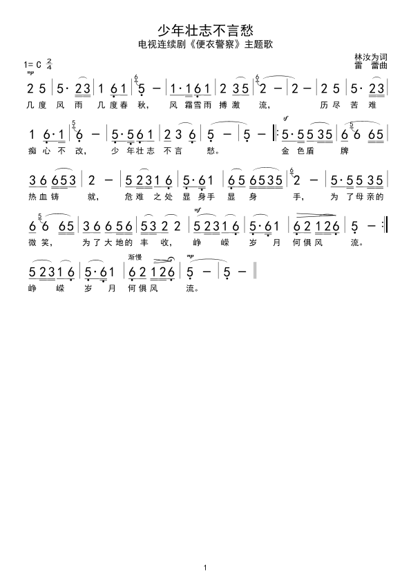 �����־���Գ�(���ָ��V)1