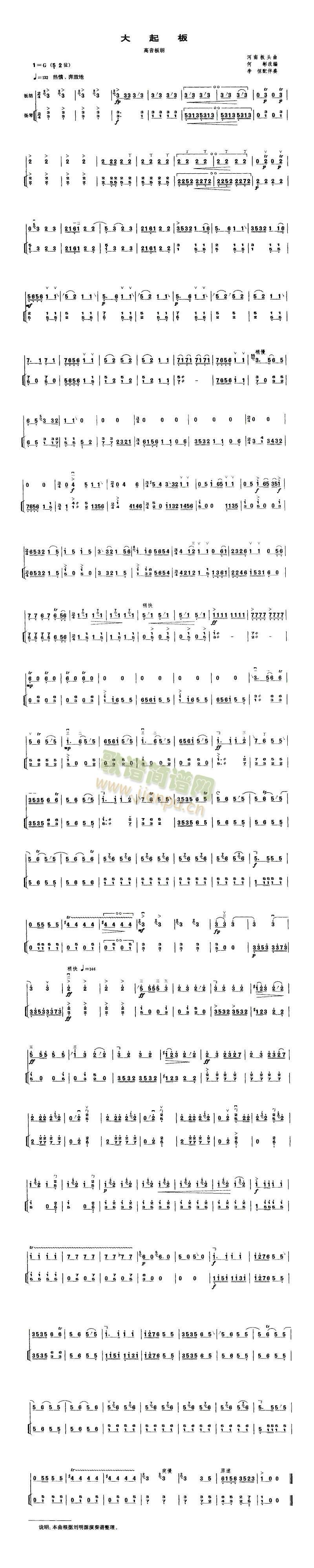 �����2(����)1