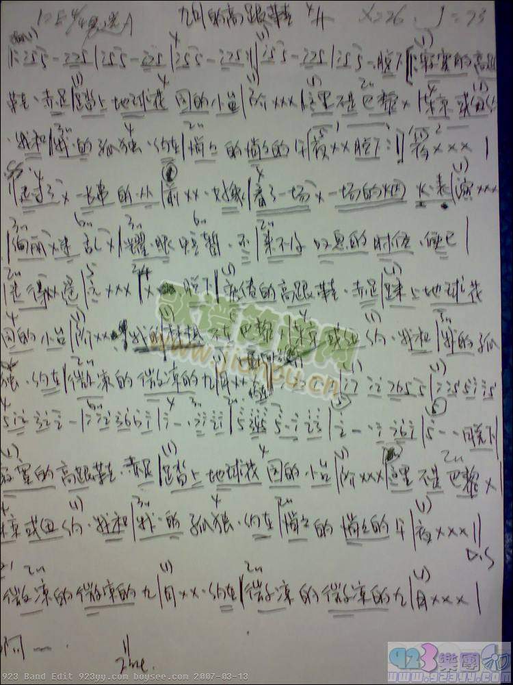 �Rԥ-���µĸ߸�Ь(�����V)1