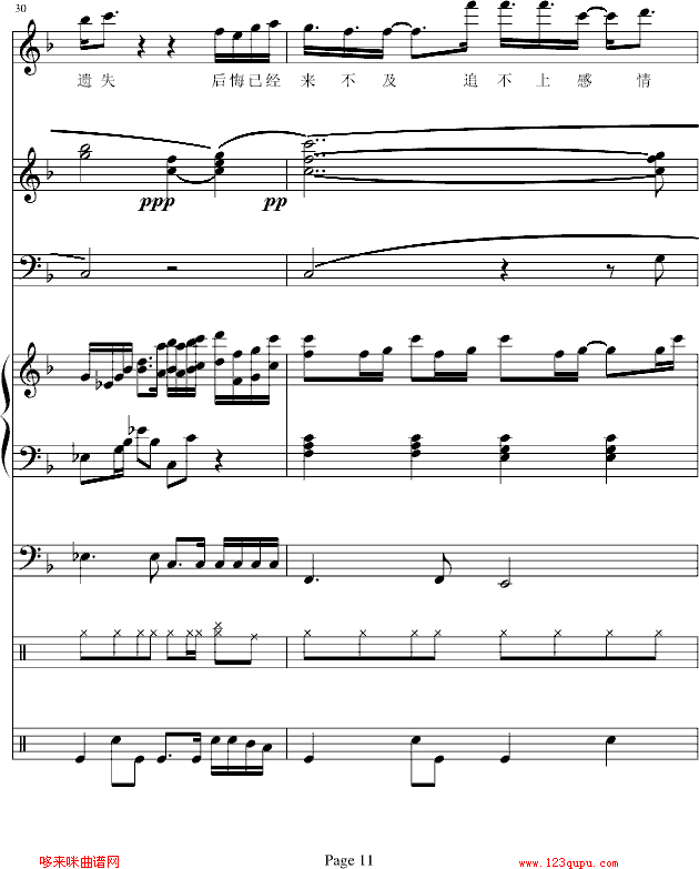 ��֪-b����b(����V)11