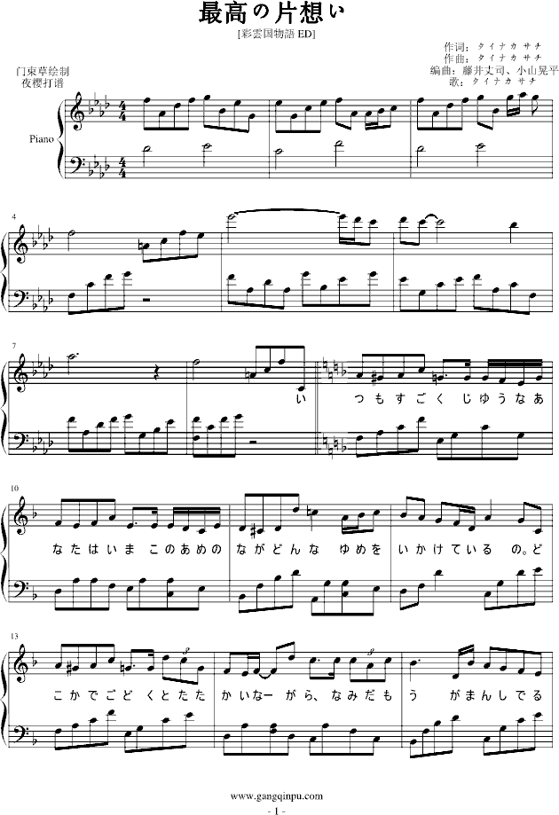 ��ߤ�Ƭ�뤤(����V)1