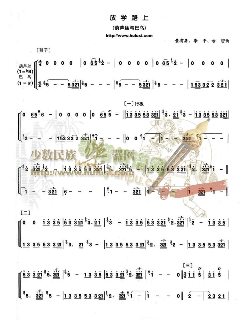 �ŌW(xu��)·��(������(l�� )�V)1