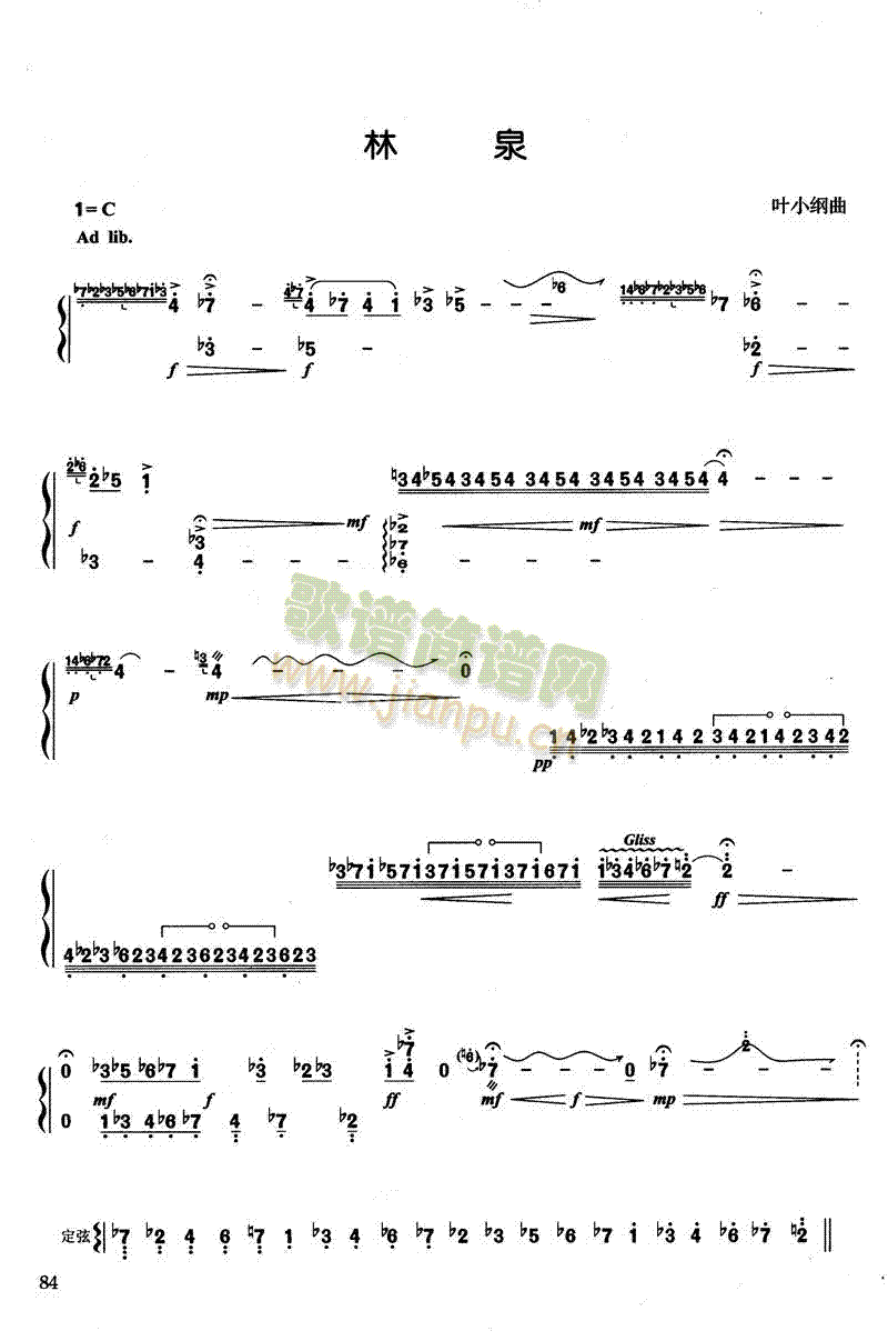 ��Ȫ(�Ź~�P���V)1