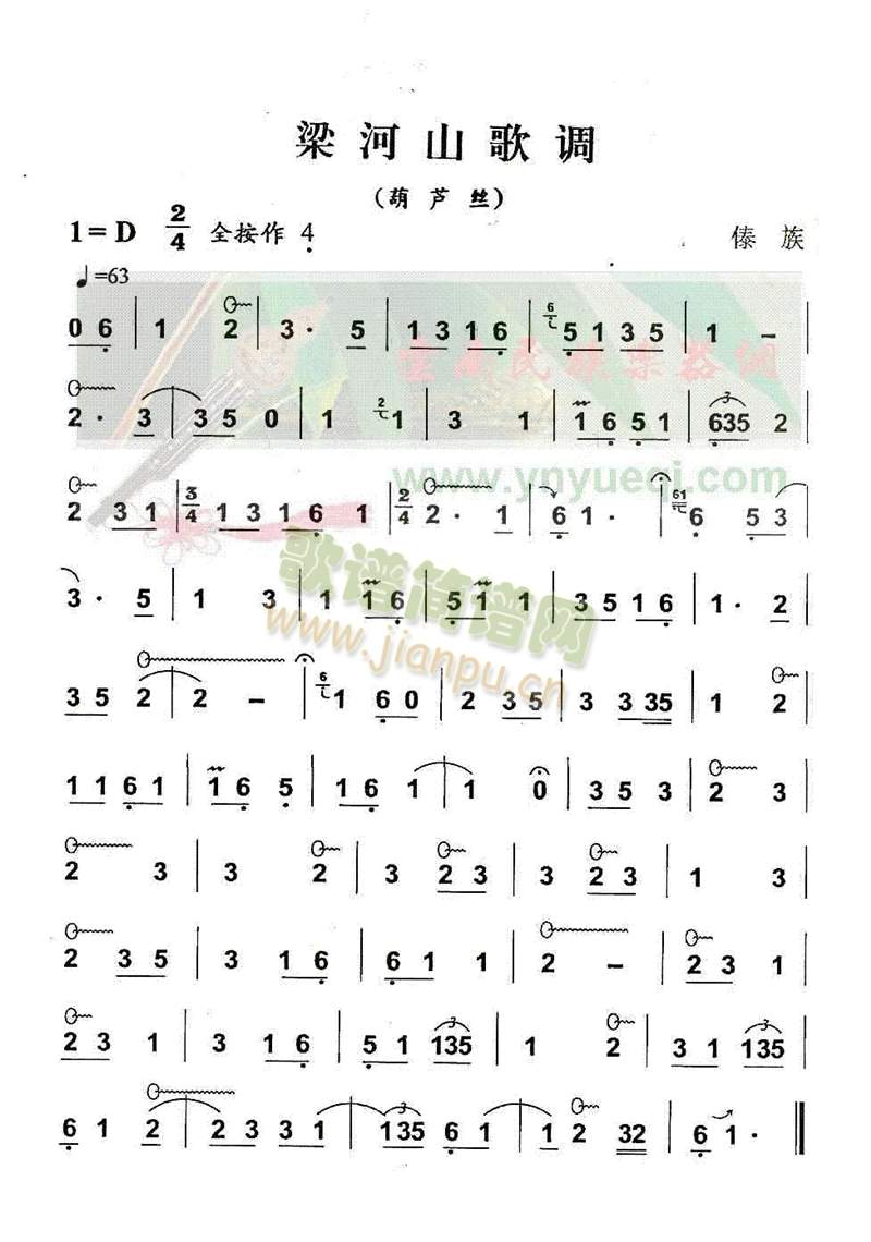 ����ɽ���{(���J�z�V)1