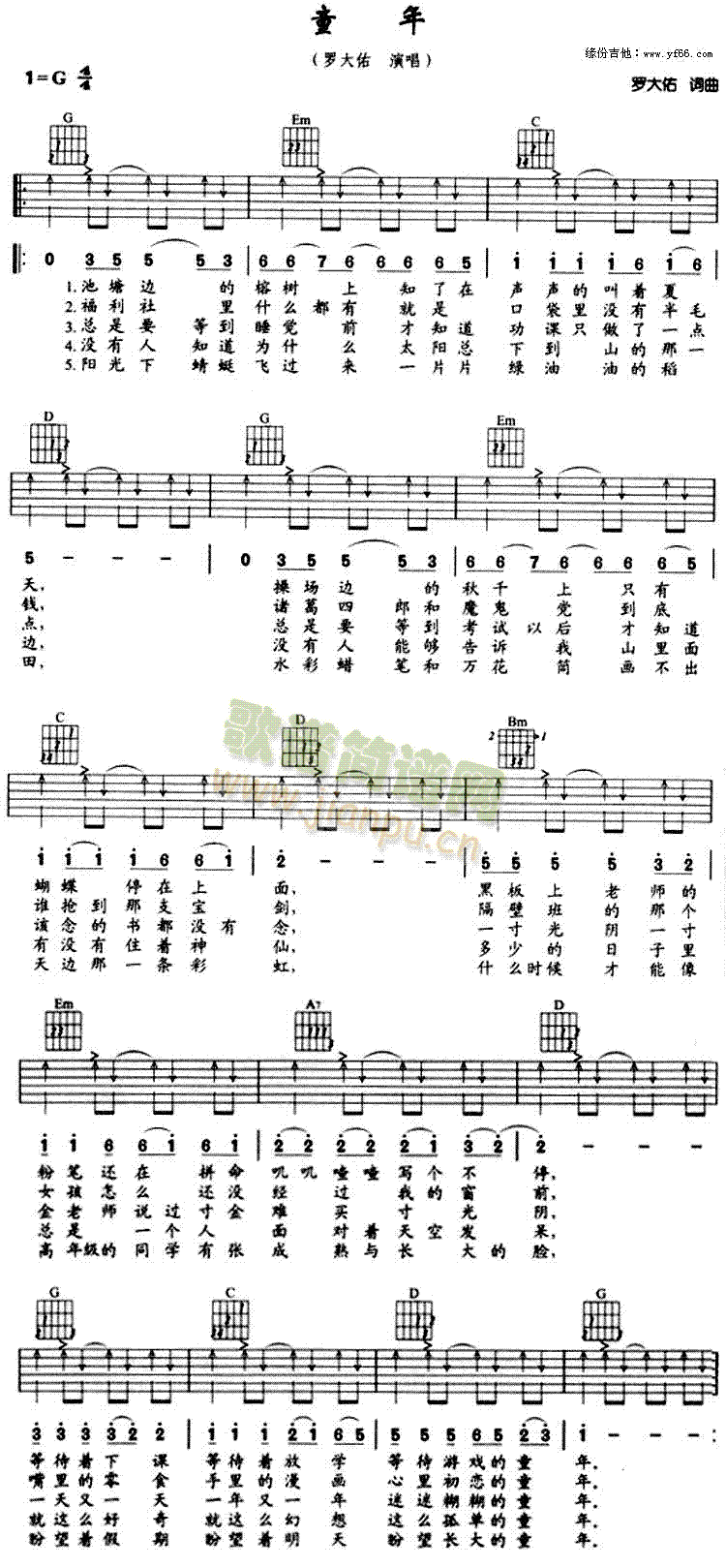 ͯ��(���ָ��V)1