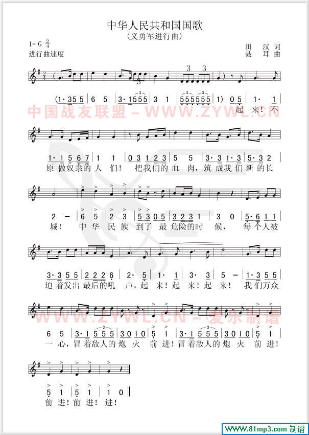 ���A���񹲺͇�����(���ָ��V)1