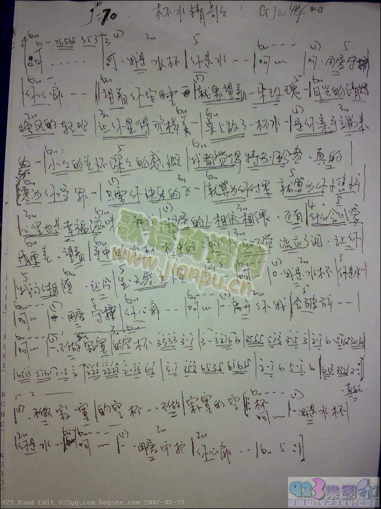 ����-��ˮ���(�����V)1