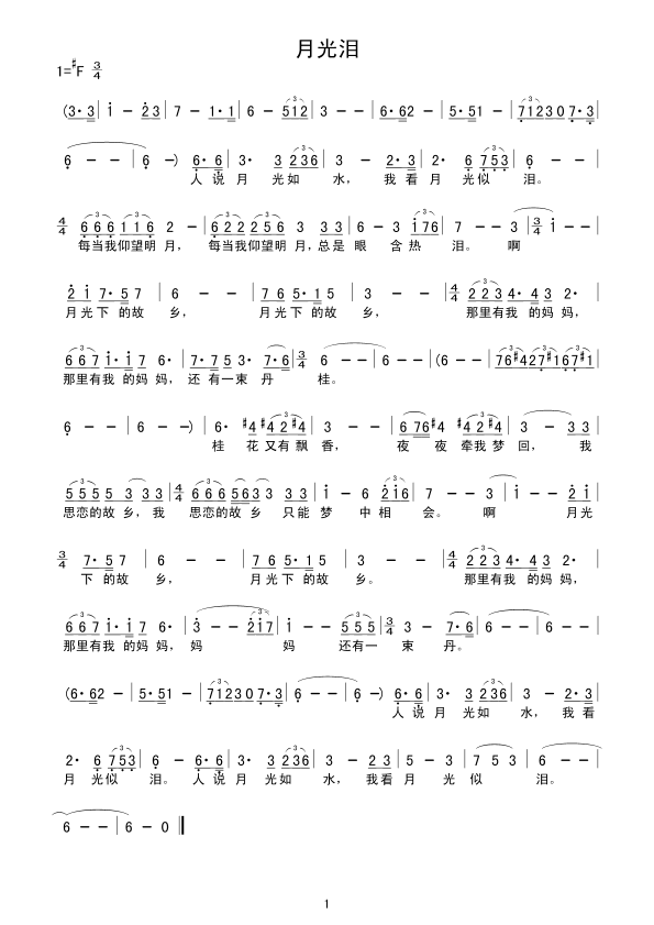 �¹�I(���ָ��V)1