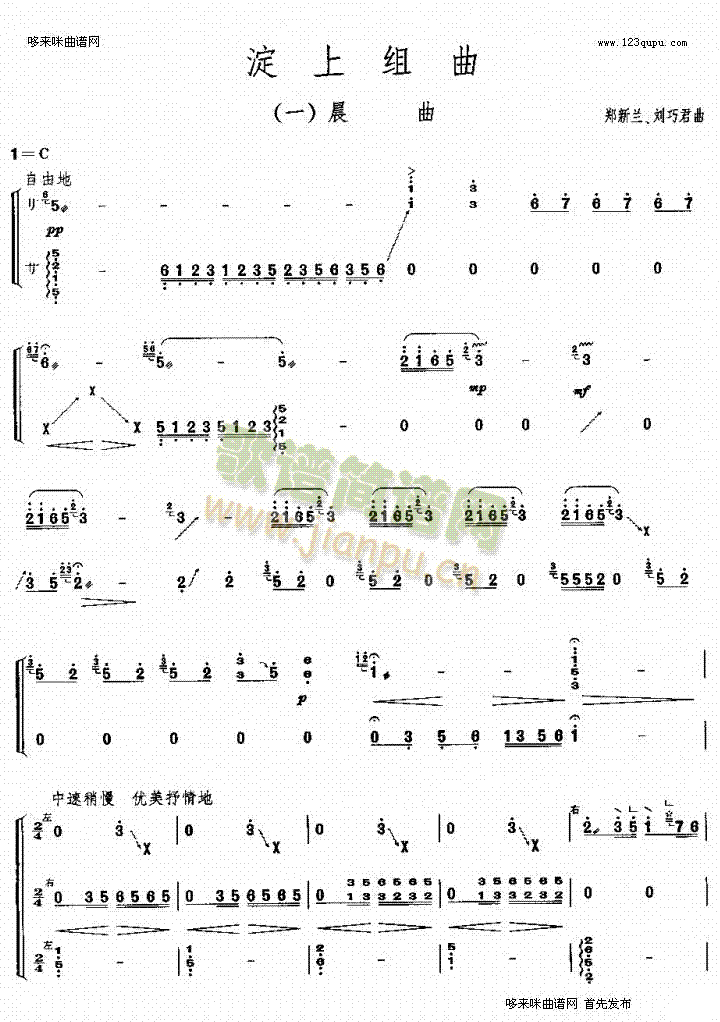 ����֮һ(�Ź~�P���V)1