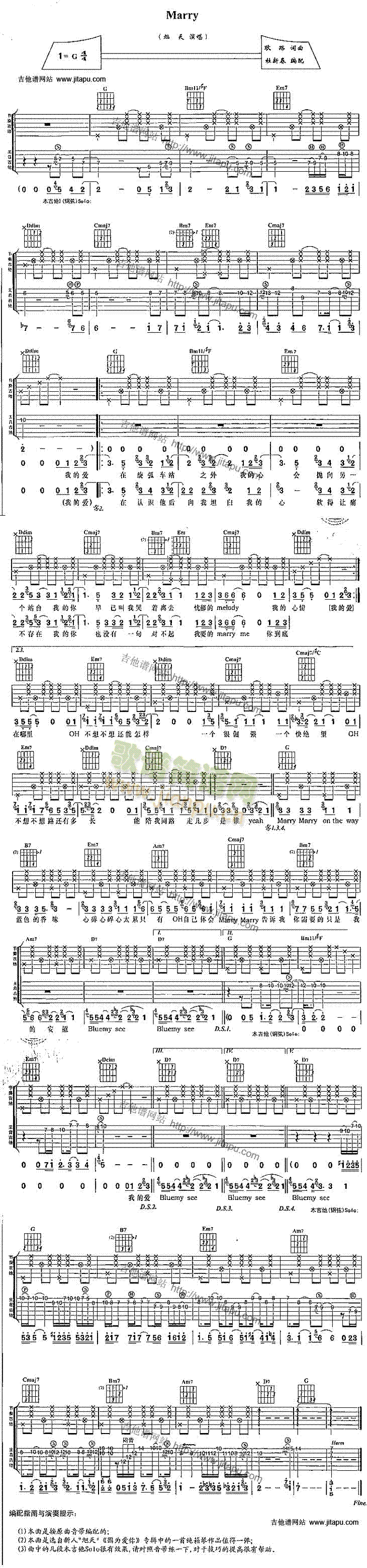 Marry(�����V)1