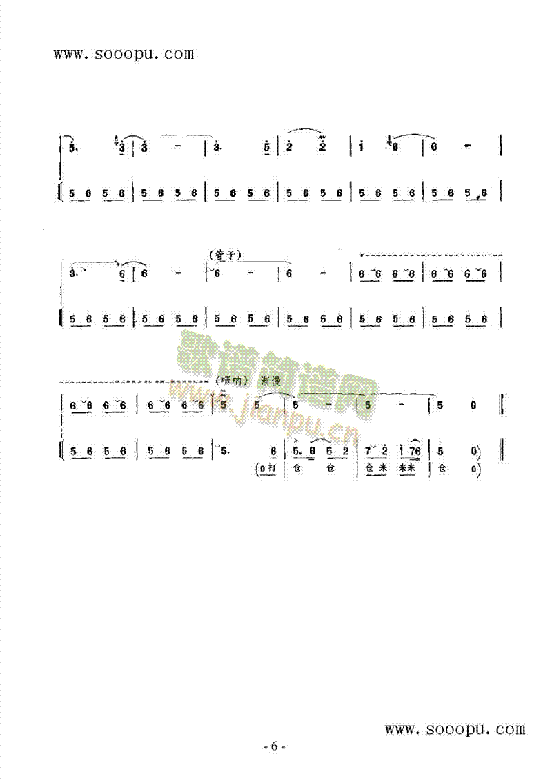 ɽ��������(l�� )�(l��i)���(������(l�� )�V)11