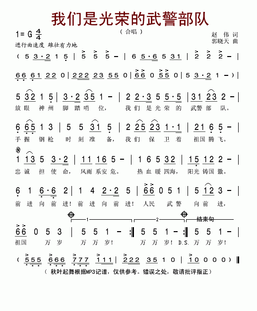 �҂��ǹ�s���侯���(ʮ�ּ�����)1