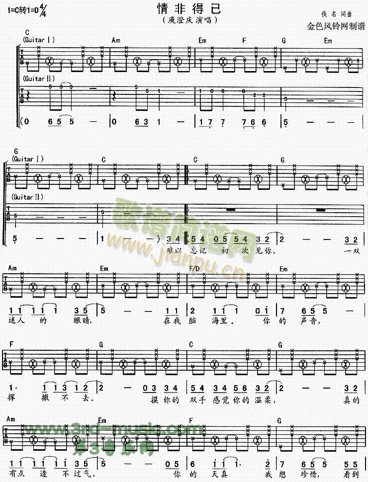 ��ǵ���(�����V)1