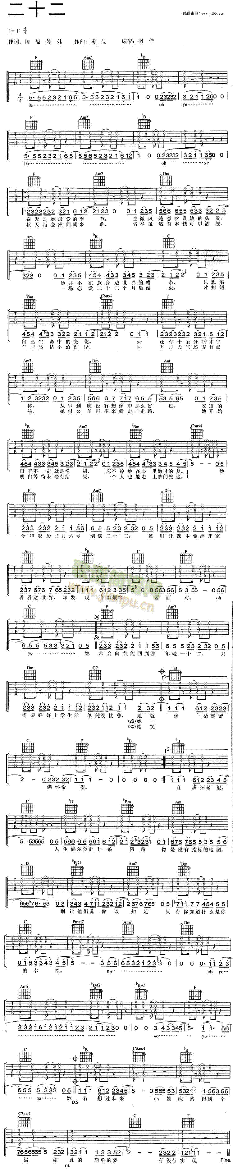 ��ʮ��(���ָ��V)1