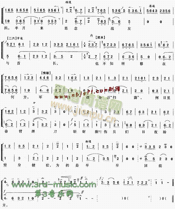 ����ĺ�ɽ�Ӵ�����׌(ʮ�ּ�����)3