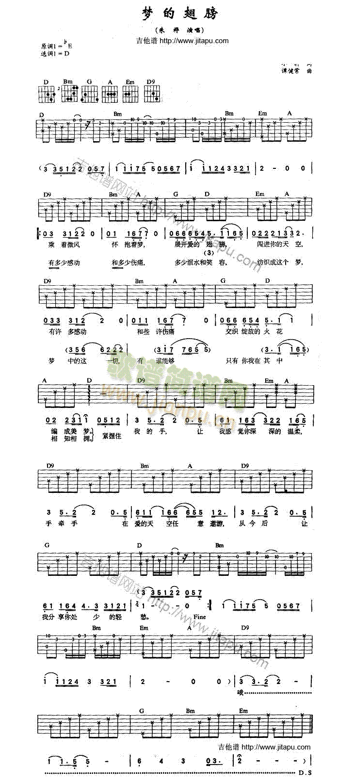 ��(m��ng)�ĳ��(�����V)1