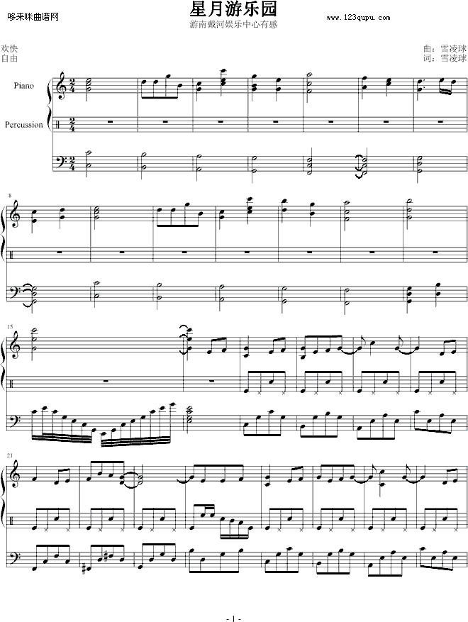 �����Θ�(l�� )�@-ѩ����(����V)1