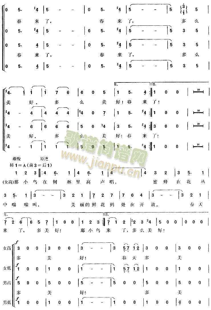 �{ɫ�Ķ�觺�(���ָ��V)6