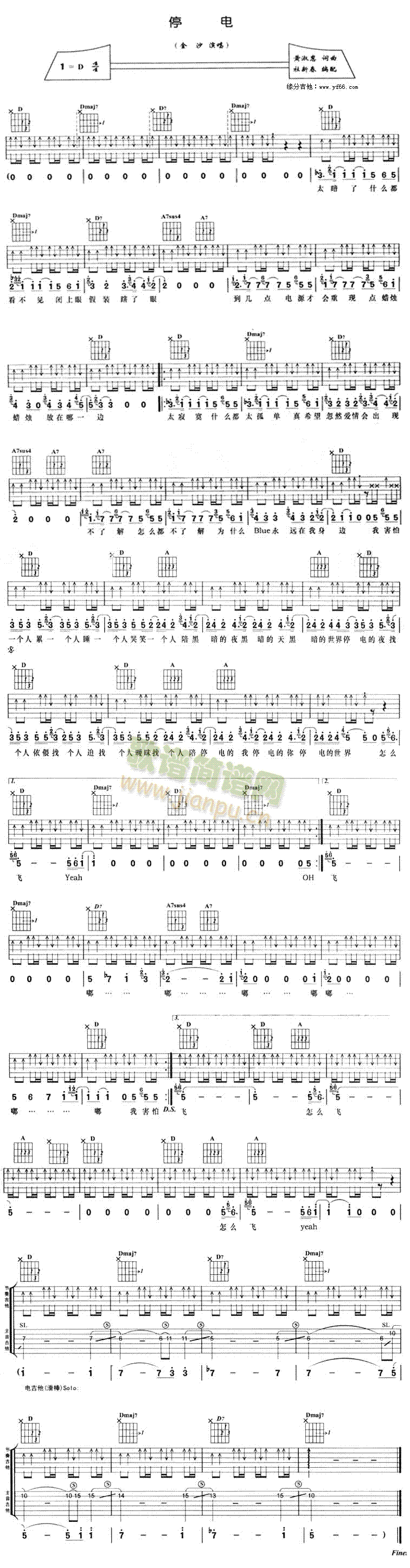 ͣ�(���ָ��V)1