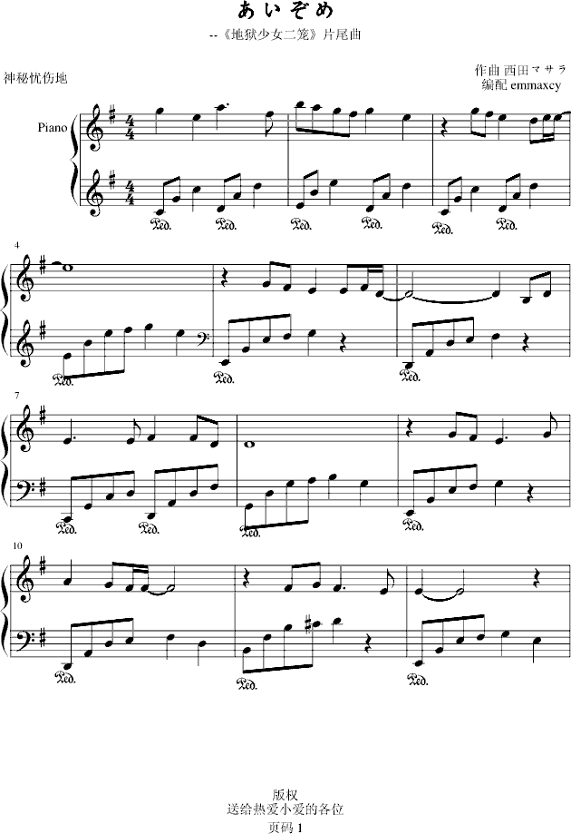 ��������--Ƭβ��(����V)1