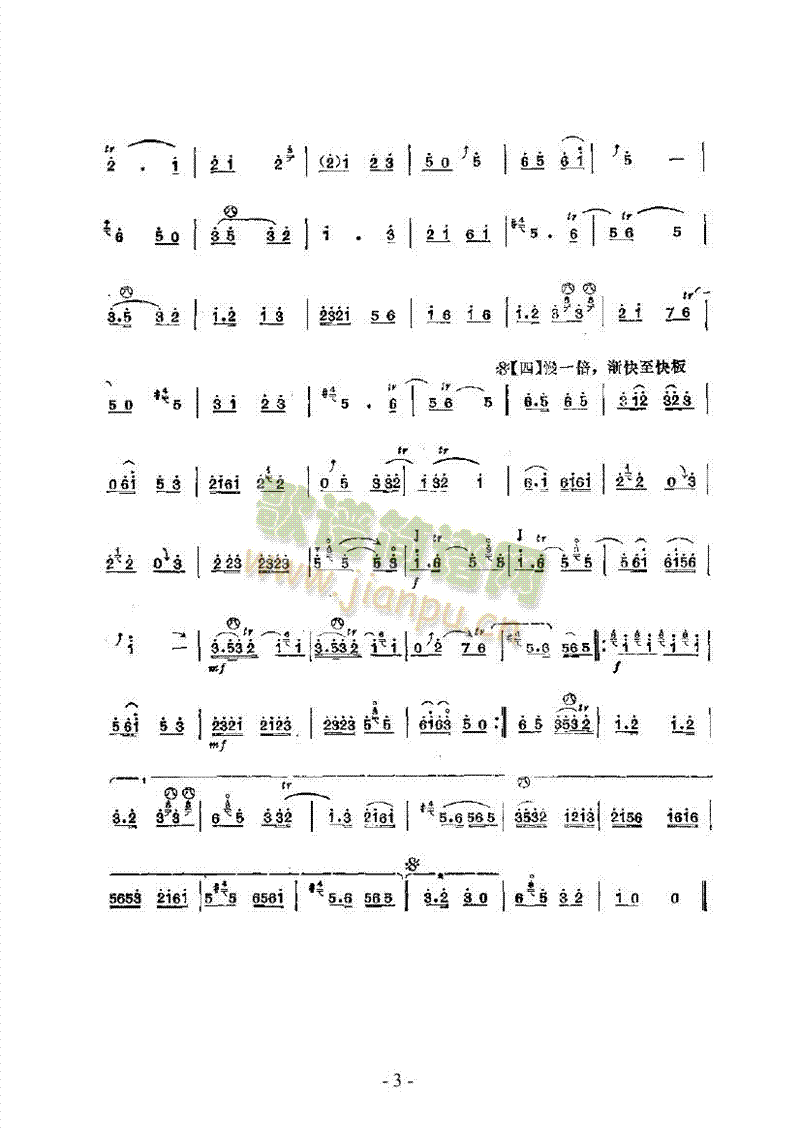 �P�(y��ng)��g�˰塪�Ĵ�����(l�� )�(l��i)������(l�� )��(������(l�� )�V)3