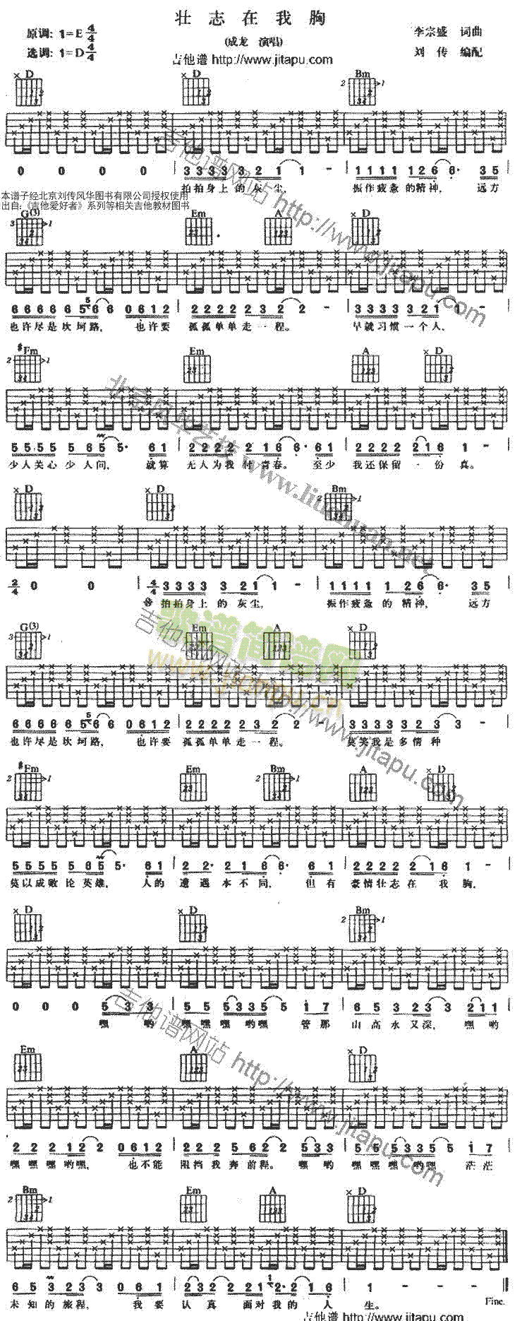 ��־������(�����V)1