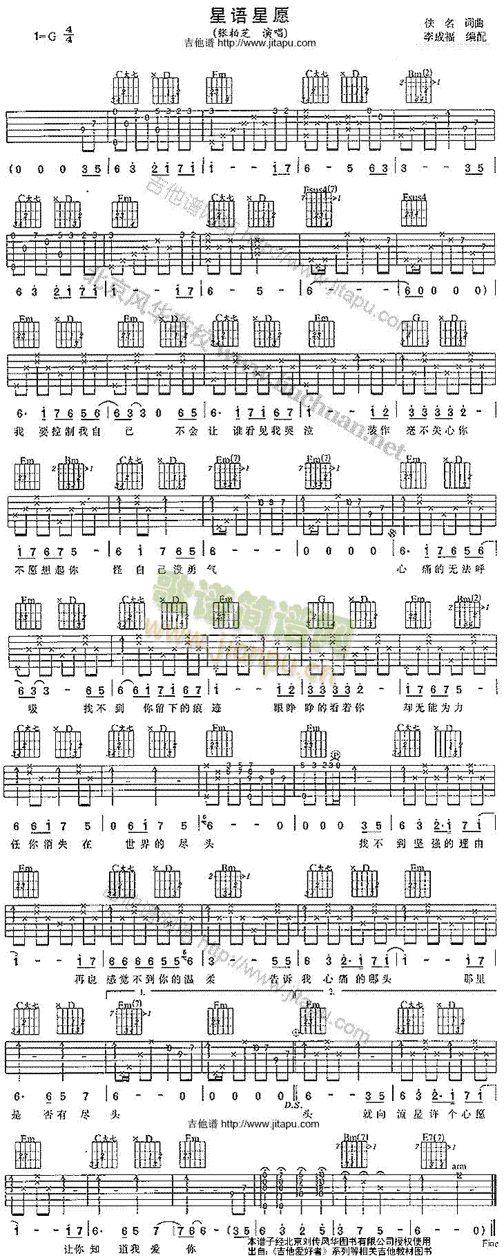 ���Z(y��)��Ը(�����V)1