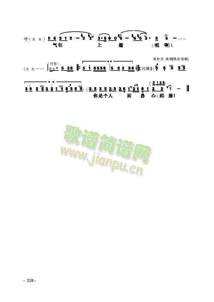 Ƭ��2��(l�� )�(l��i)����(������(l�� )�V)3