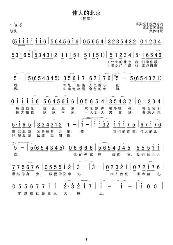 ����ı���(���ָ��V)1