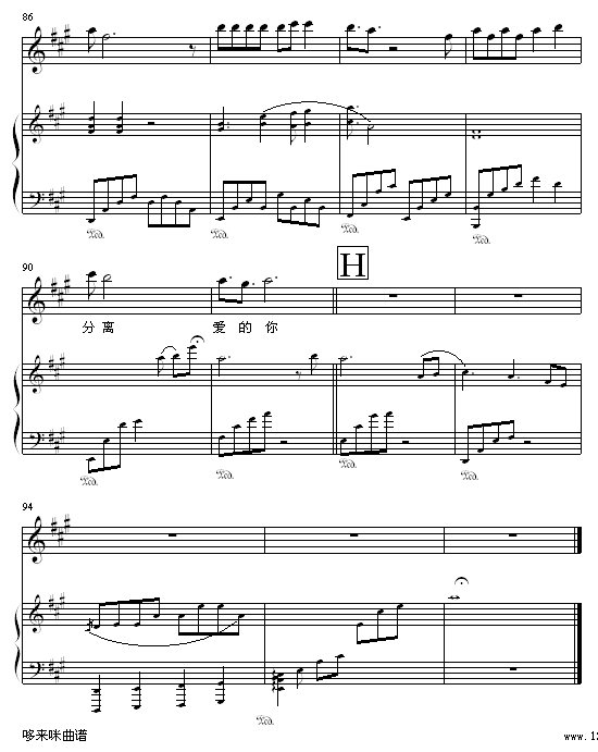 ����Ȼ��(��i)��-Ending-�S���|(����V)8