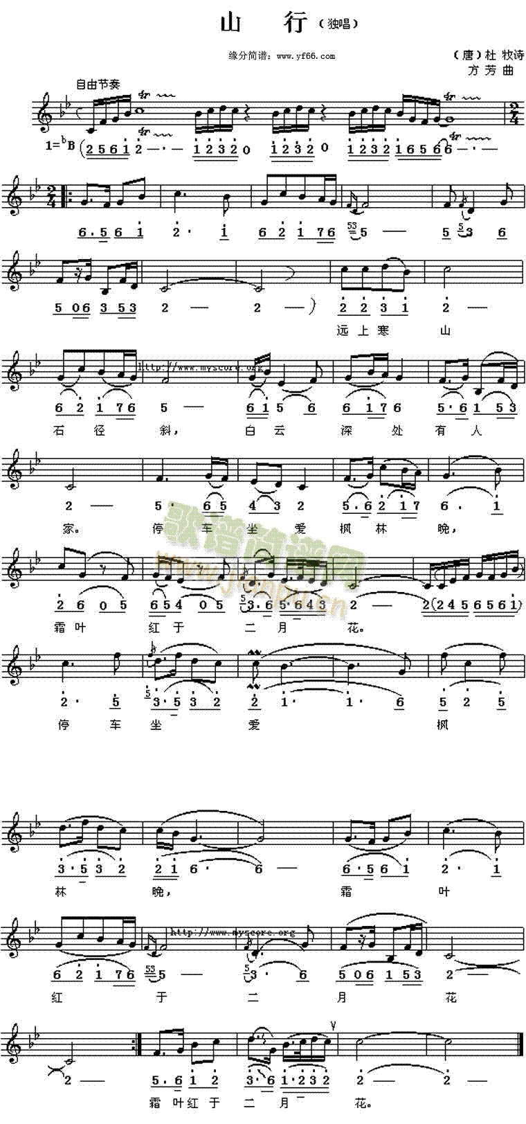 ɽ��(���ָ��V)1