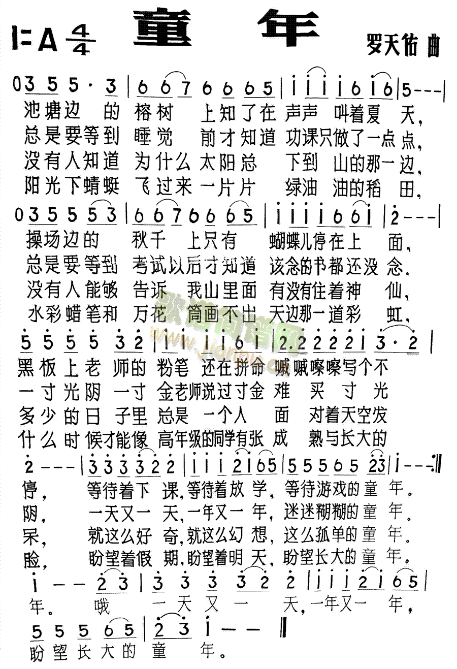 ͯ��(���ָ��V)1