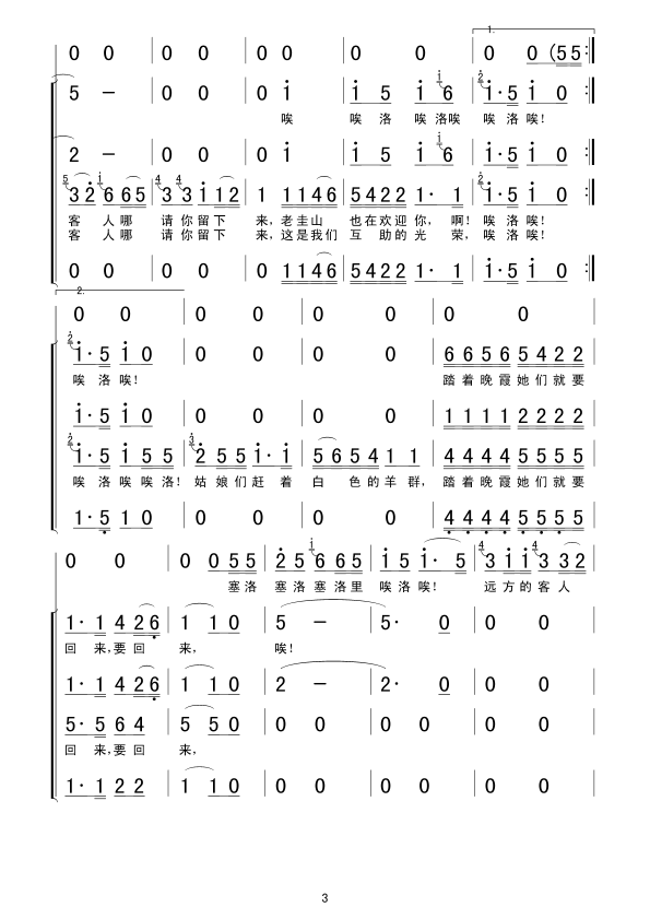 �h���Ŀ���Ո������(l��i)(ʮ�ּ�����)3