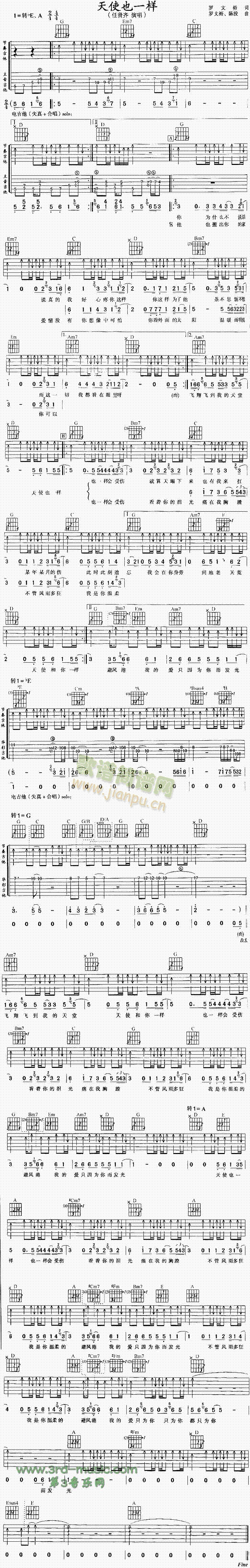 ��ʹҲһ��(�����V)1