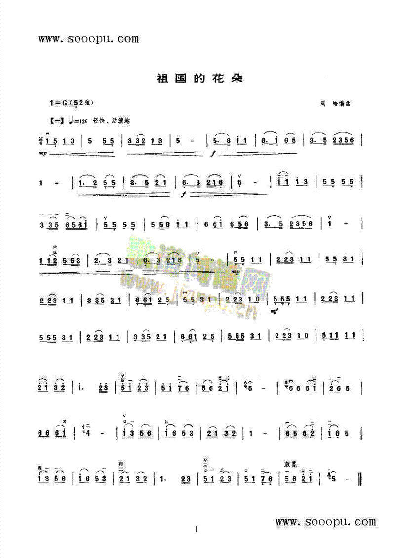 ����Ļ�����(l�� )�(l��i)����(������(l�� )�V)1