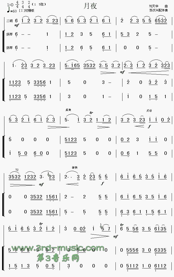 ��ҹ(�����V)1