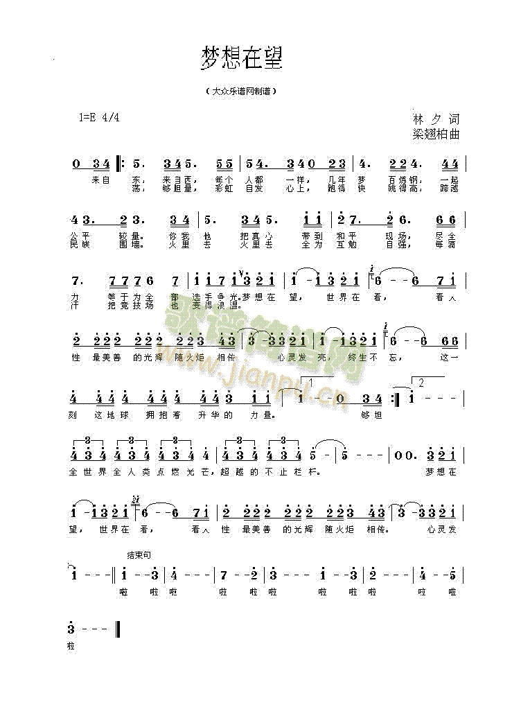 ��(m��ng)������(���ָ��V)1