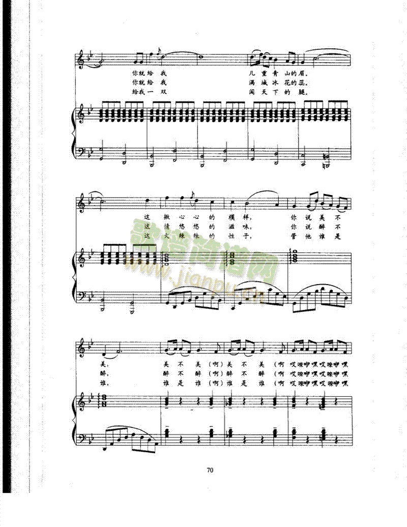 ��ɽ��ˮ��Ů������(l��i)��ٰ����V(������(l�� )�V)3